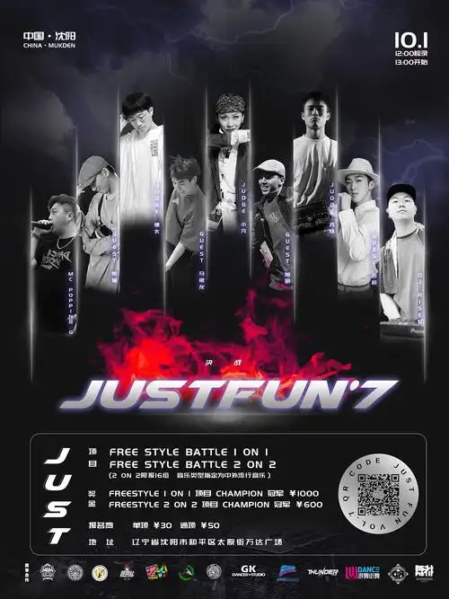 街舞海报设计 | 2020年部分赛事海报|平面|海报|thunderdesign - 原创