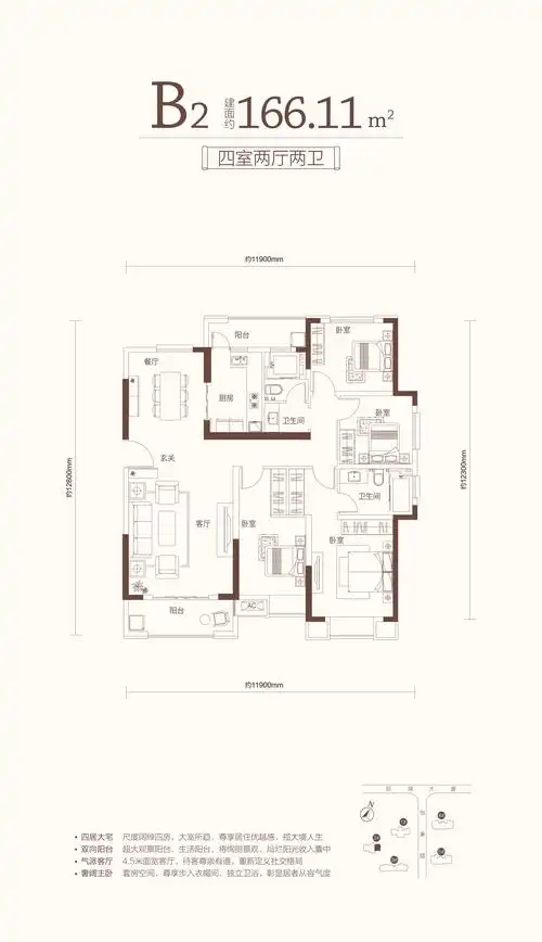 汉悦府坤璟户型图_武汉得意房产