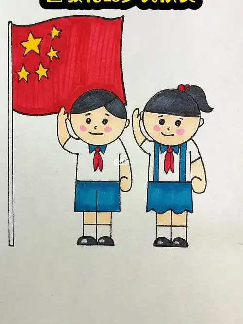 画敬礼的少先队员