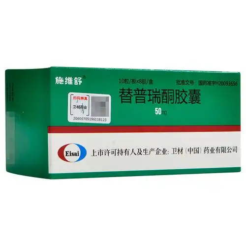 医药健康>处方药>消化道溃疡>施维舒>施维舒替普瑞酮胶囊50mg*80粒