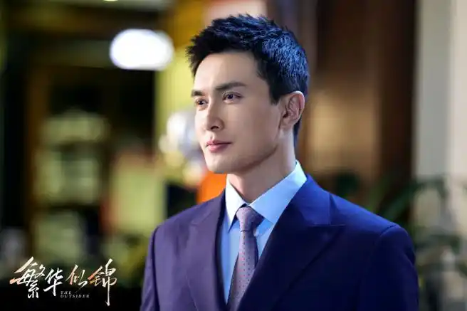 高伟光繁华似锦##繁华似锦