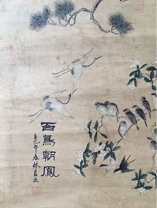 林良的字画百鸟朝凤