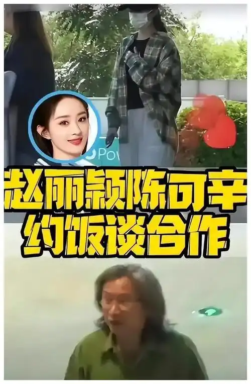 章子怡回应蹭热度传闻声明与杨幂赵丽颖无关