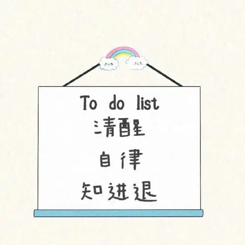 文字 朋友圈背景图