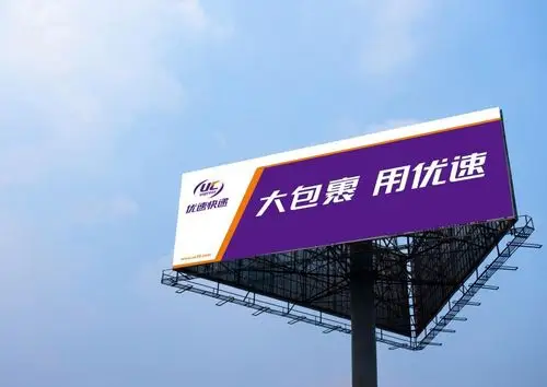 这家快递公司放大招运费最高全退还