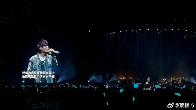 周杰伦唱了倒带##周杰伦上海演唱会