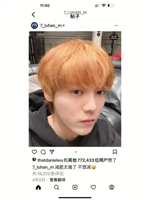 鹿晗近期ins分享