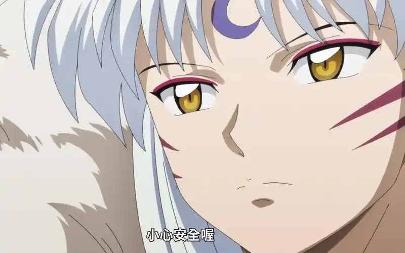 半妖的夜叉姬 第二季 大结局 再次和玲一起露出笑容的杀生丸