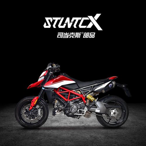 stuntcx适配杜卡迪骇客950hypermotard950改装保险杠竞技杠防摔杠