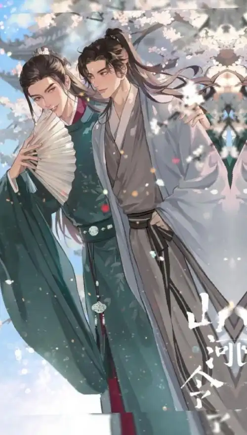 不管多久    喜欢依旧       #《山河令》手绘(网络)