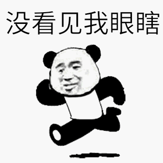 表情包 - 表情图