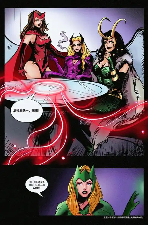 【法师组麻将局三缺一】奇奇呢?