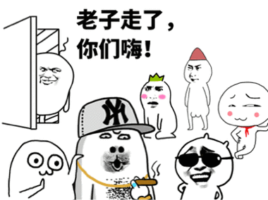 顶起来表情包 - 顶起来微信表情包 - 顶起来qq表情包 - 发表情 fabiao