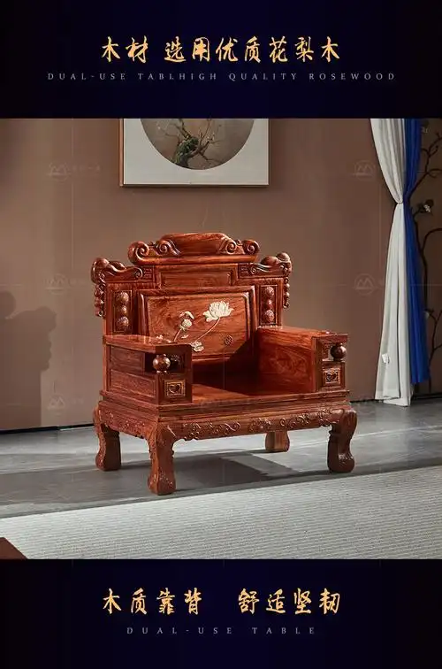 微微一木红木家具非洲花梨学名刺猬紫檀沙发实木新中式沙发组合明清