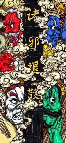 辟邪.bz … - 堆糖,美图壁纸兴趣社区