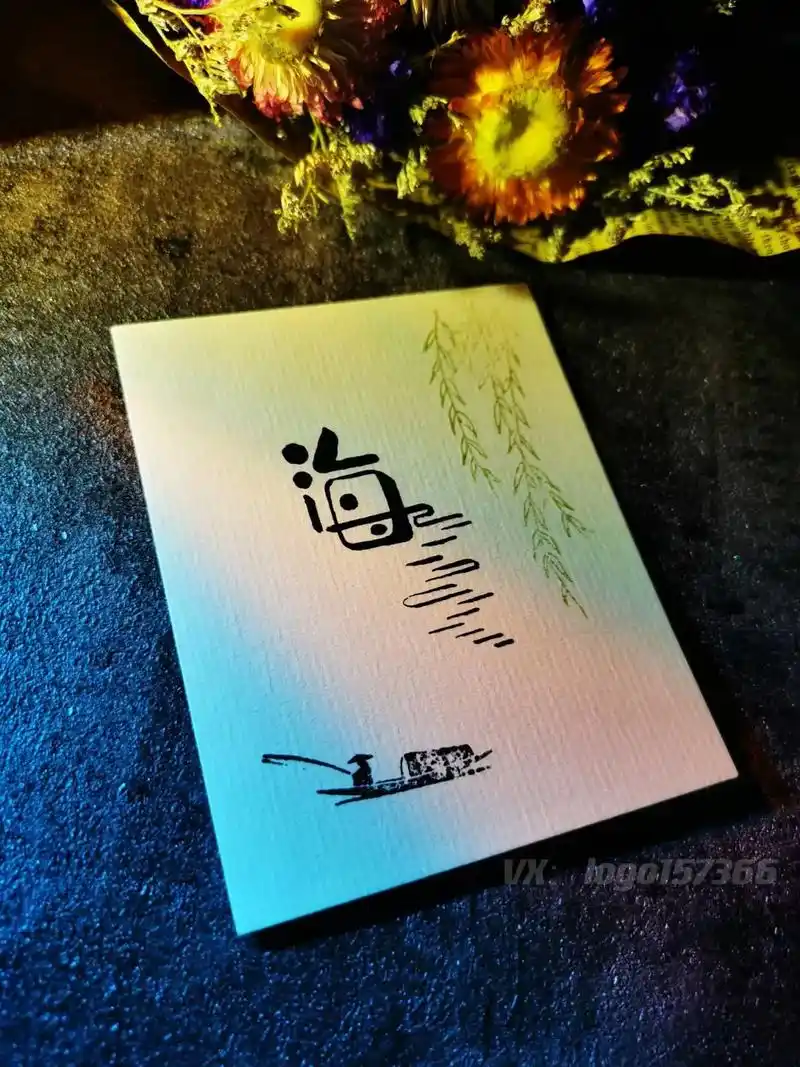 这样的古风名字,给你对象写一个怎么样?快艾特你的对象#文字l - 抖音