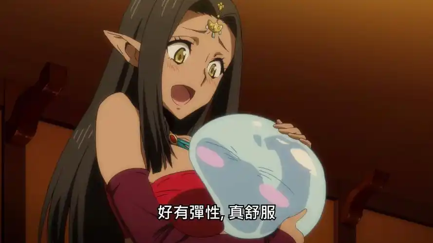 转生史莱姆活不过3集的女主死后萌王还对她做过见不得人的事