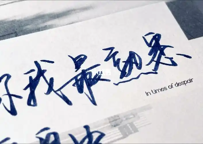 克服远距离也可以创造重逢的夏天##tnt时代少年团  #马嘉祺 #手写文案