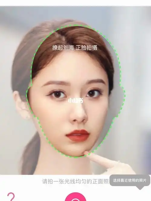 拍照测脸型75选最佳发型啦75