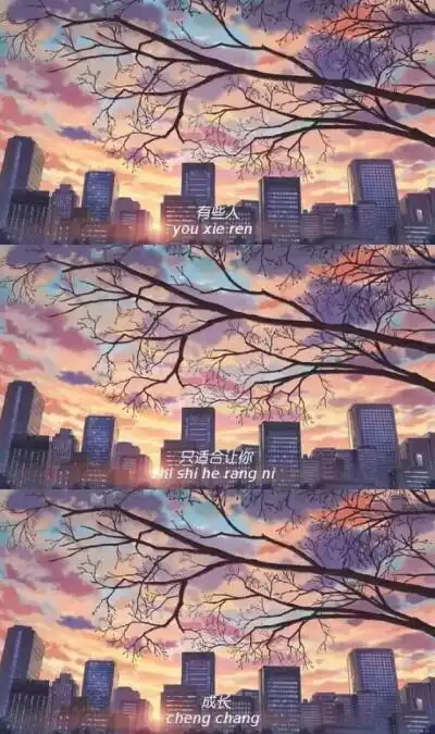 爱你呀 - 堆糖,美图壁纸兴趣社区