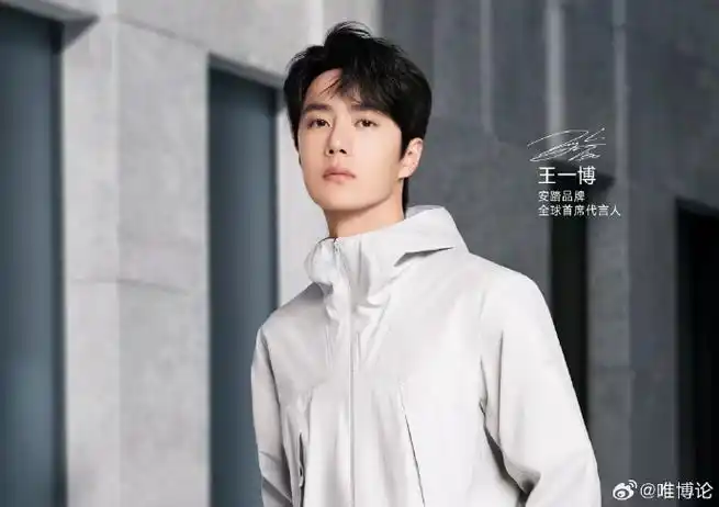 王一博安踏品牌全球首席代言人##王一博