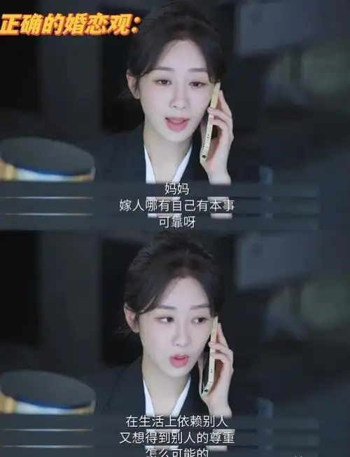 当86岁吴彦姝,61岁何赛飞撞上32岁杨紫,才发现,原来美无关年龄