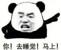 今晚让你爽翻天!_公众_表情_文章