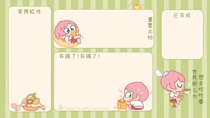 桃崽崽元气吃货壁纸图3保存原图嗷