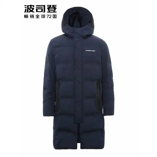 服装鞋帽>男装>男士羽绒服>波司登(bosideng)>波司登(bosideng)男士