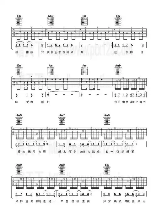 《迷迭香》吉他谱