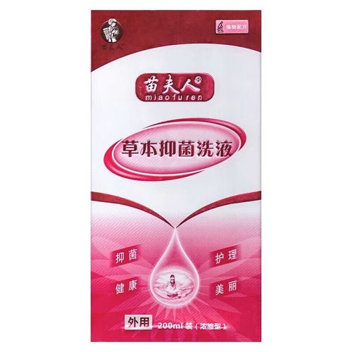 新华康林 苗夫人 草本洗液 200ml