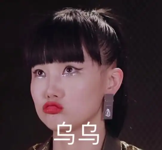 黄龄就像小汤圆越看越可爱