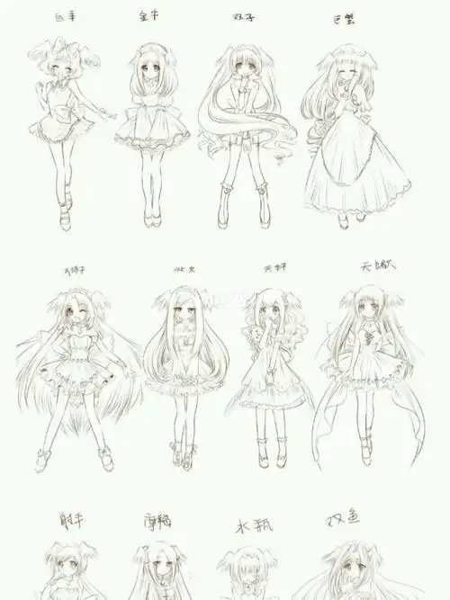 十二星座的简笔画手工书(简笔画图片大全) -【爱个性】