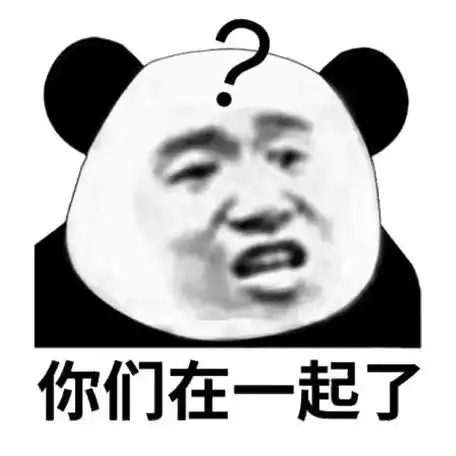 好骚,像你一样_表情_微信_方法