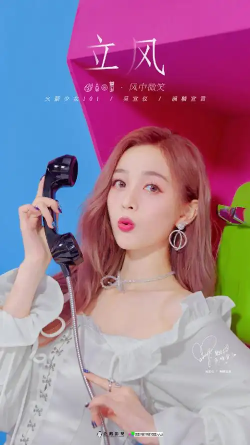 火箭少女101立风专辑单人海报图片23