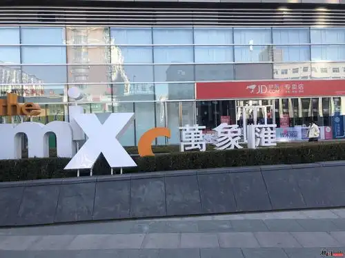 在沈阳万象汇京东实体店买的商品不能退