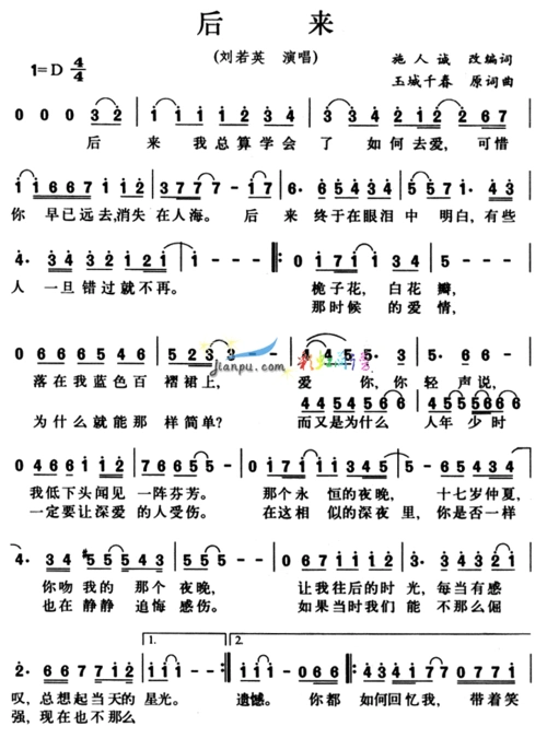 经典歌曲曲谱大全_流行歌曲简谱合集