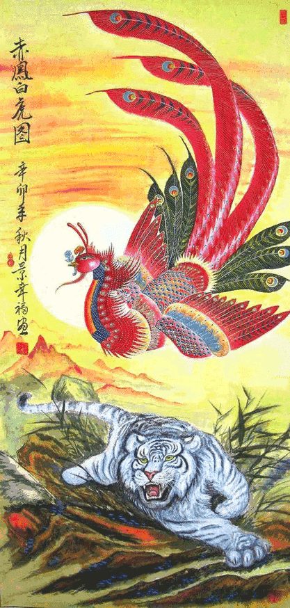 今日春分,凤凰呈祥祝福到,愿你一生幸福,吉祥平安!