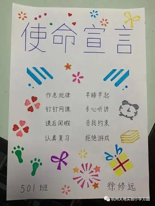 我们一起重新审视自己,写下自己的使命宣言,增强自身的免疫力,抗击