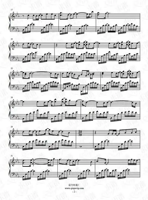 eden范丞丞庆生应援曲