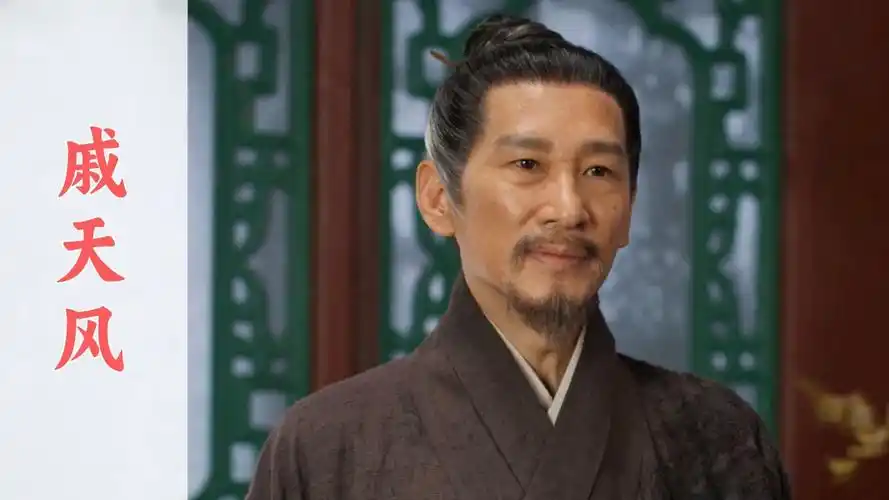 戚天风:一代枭雄却下场凄惨,王劲松的演绎真的是入木三分_高清1080p