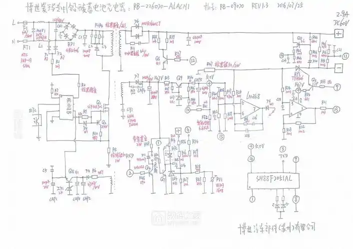 48v20ah电动车充电器改小为48v12ah实例