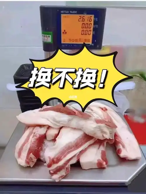 10万个跳绳换5斤肉,你换不换?