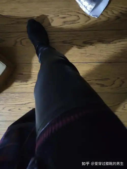 男生喜欢穿过膝高跟长靴尤其是丝袜靴大家怎么看