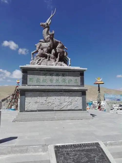 可可西里国家自然保护区,藏羚羊的标志.