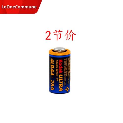 kodak柯达 4lr44电池 6v 476a佳能ae1 ae1p a1 相机用 2节价
