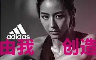 张钧甯2016阿迪达斯女子系列电视广告30秒