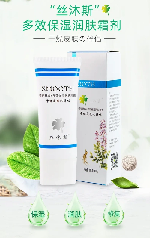 干燥皮肤的伴侣(附银屑病患者夏季护理小技巧)由于保湿剂能让皮肤水合