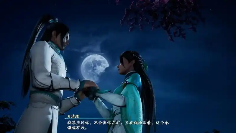 仙剑奇侠传7评测比较大突破的仙侠之旅