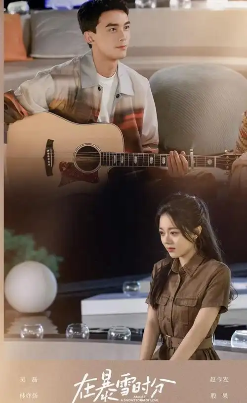 吴磊|吻戏|赵今麦|电视剧|男神女神_网易订阅